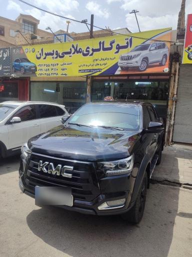 اتو گالری ملایی و پسران