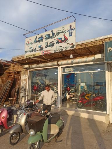 عکس فروشگاه موتورسیکلت