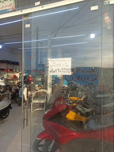 عکس فروشگاه موتورسیکلت