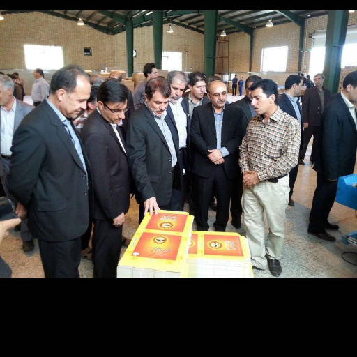 عکس شرکت بهین سیروان زاگرس