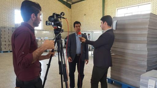 عکس شرکت بهین سیروان زاگرس