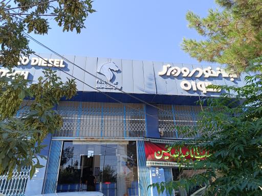 نمایندگی ایران خودرو کد 2809