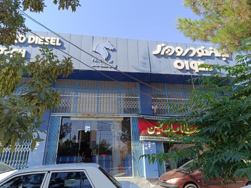 عکس نمایندگی ایران خودرو کد 2809