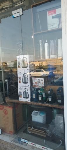 عکس پمپ و تصفیه افق یار 