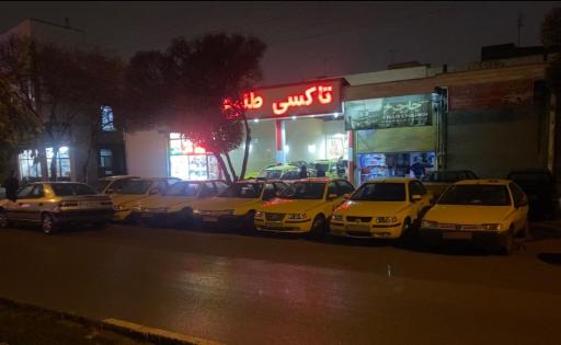 عکس نمایشگاه تاکسی طلوع