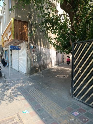 مسکن بیست 