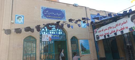امامزاده جلیل (ع)