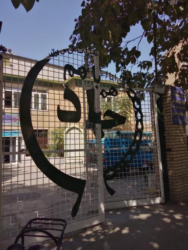 ساختمان سازمان جهاد سازندگی