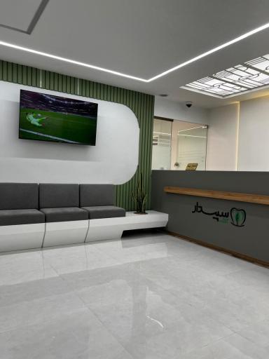 عکس کلینیک تخصصی دندانپزشکی سپیدار
