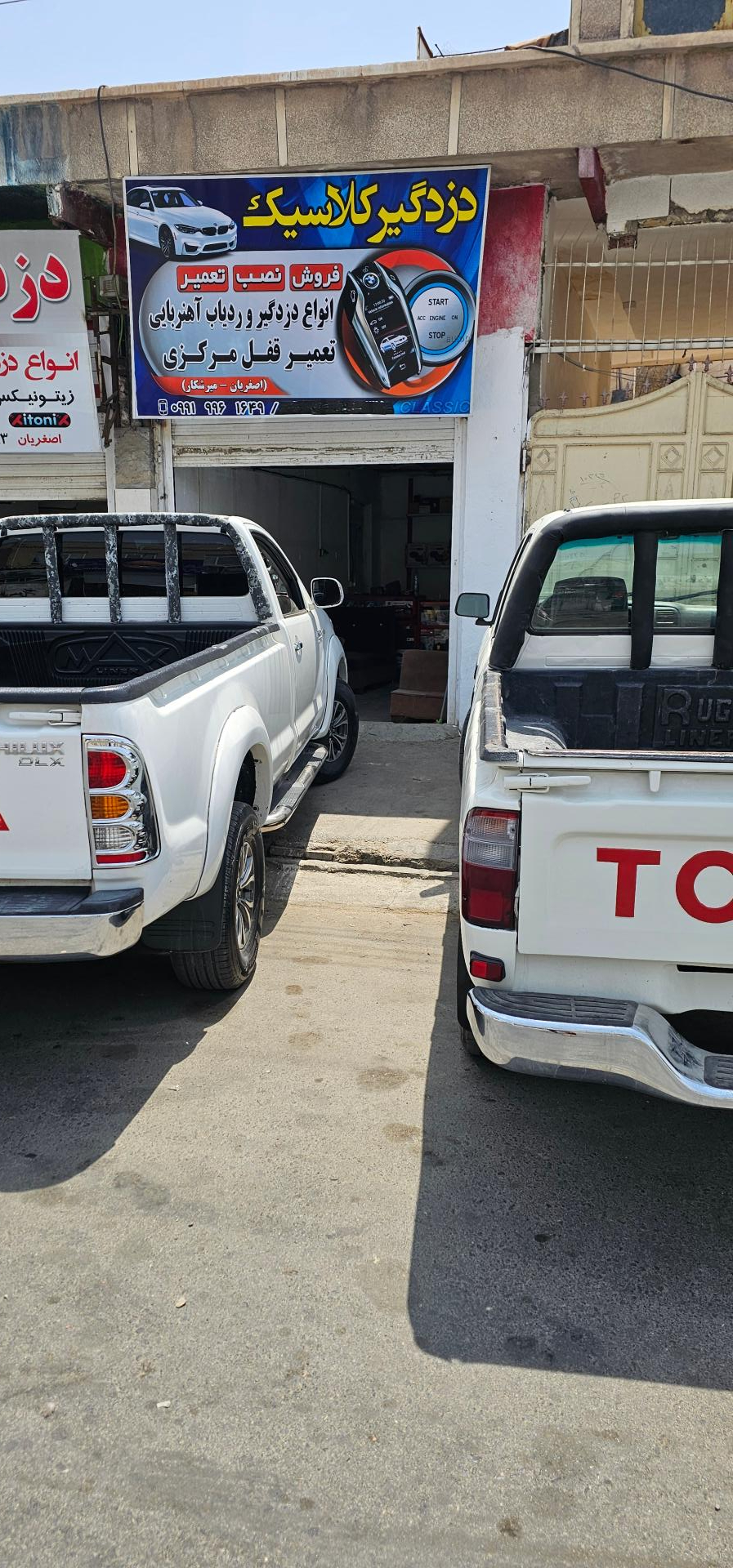 عکس دزدگیر کلاسیک 