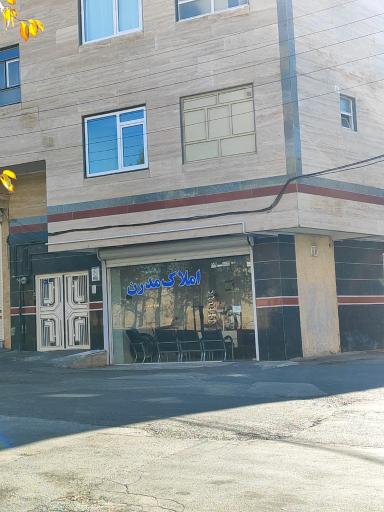 عکس املاک مدرن