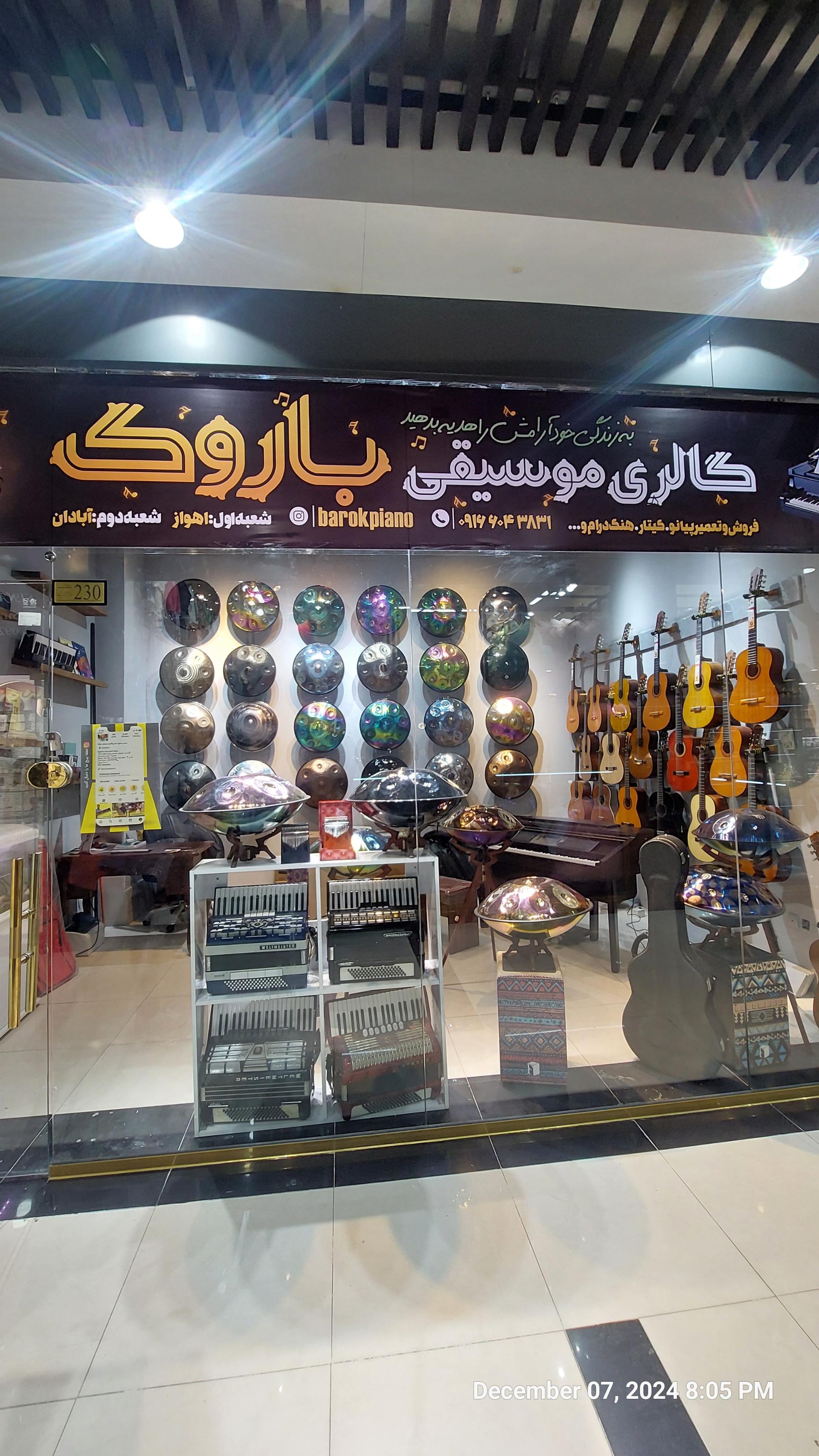 عکس گالری موسیقی باروک