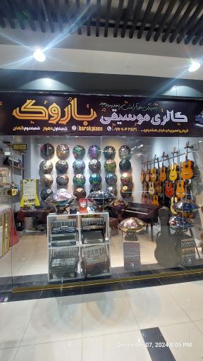 گالری موسیقی باروک