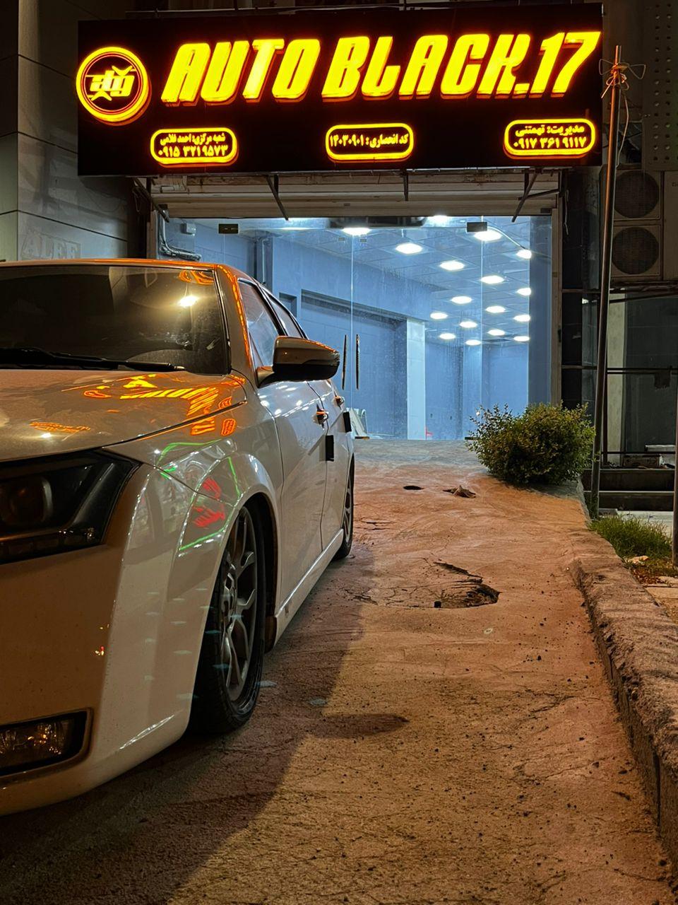 عکس اتو بلک