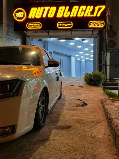 عکس اتو بلک