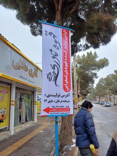 عکس قهوه نادری 