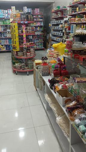 عکس هایپر مارکت وحید