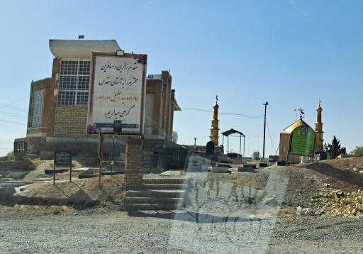 عکس امامزاده جلیل (ع)