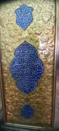 عکس امامزاده جلیل (ع)