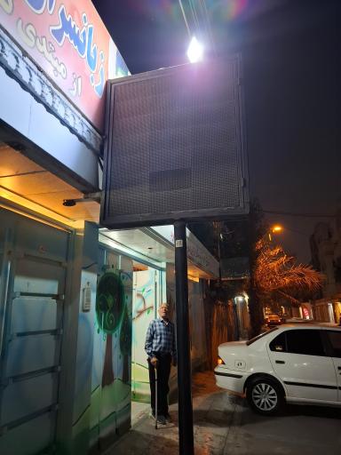 عکس مدرسه و زبانکده آفرینش