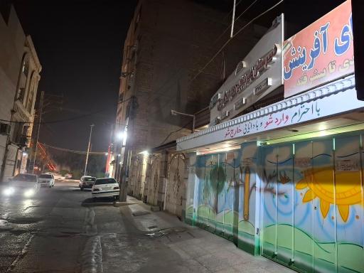 عکس مدرسه و زبانکده آفرینش