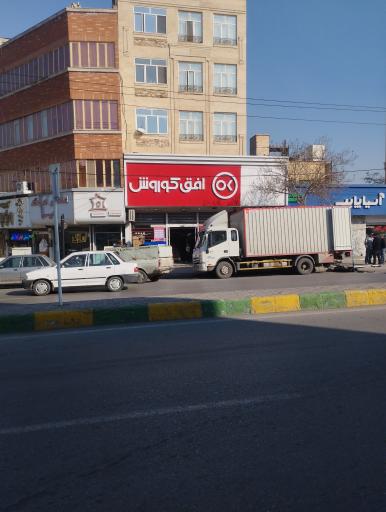 عکس افق کوروش (سیدی)