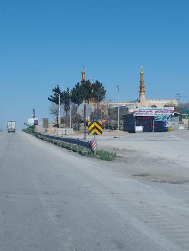 عکس امامزاده جلیل (ع)