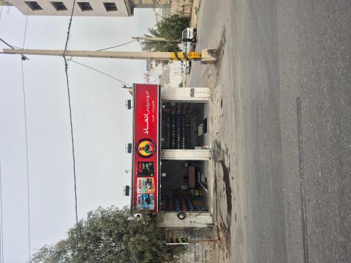 عکس اتو سرویس اتحاد