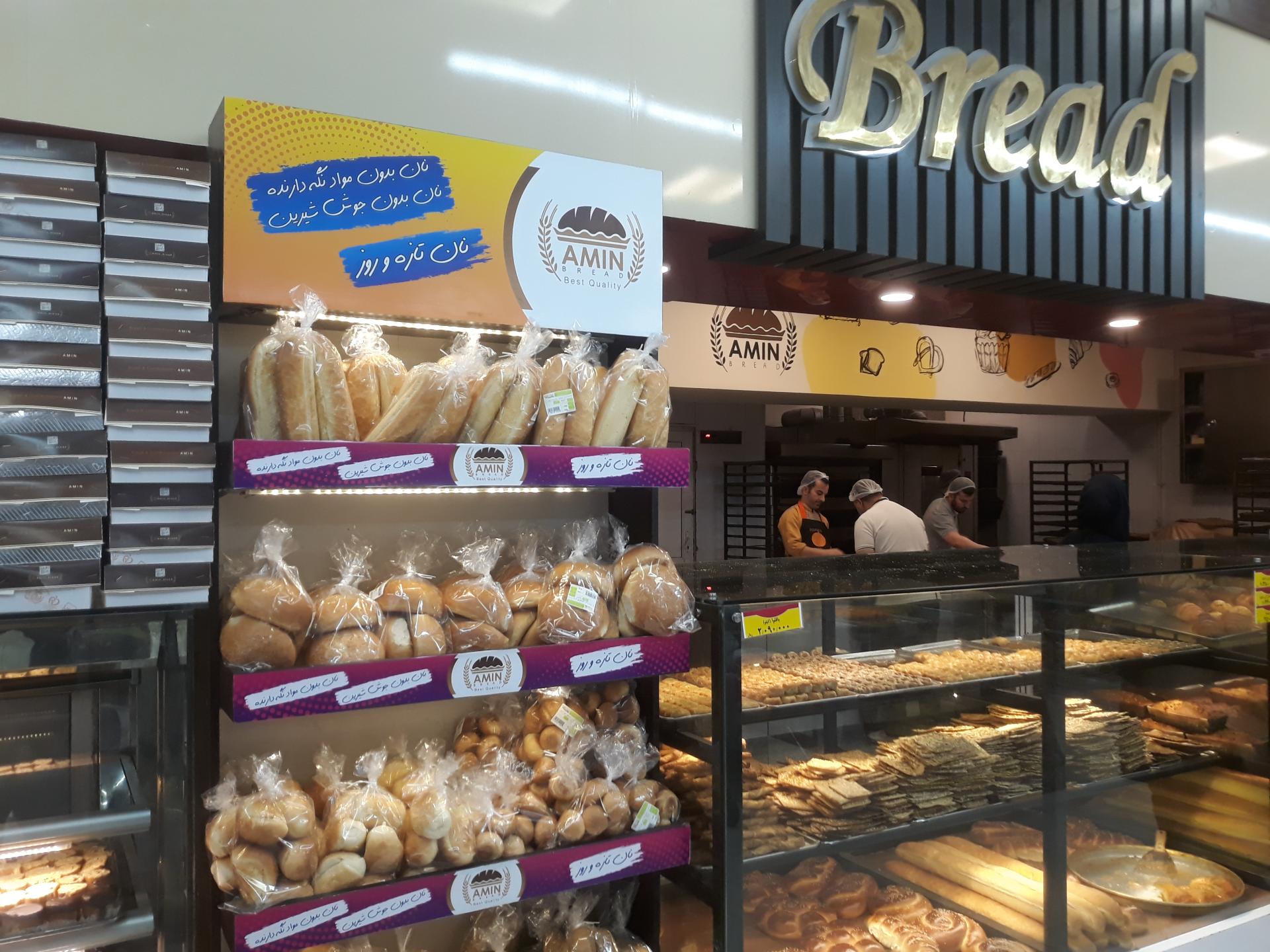 عکس هایپرمی شعبه اکباتان