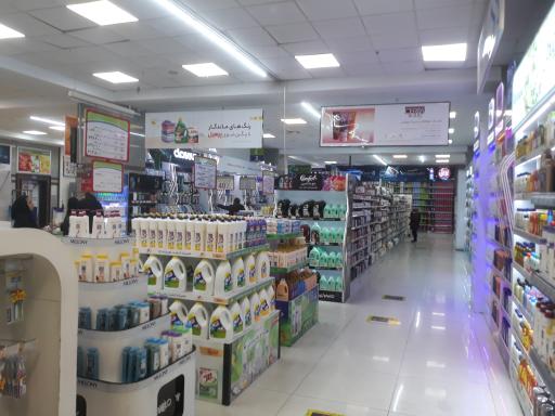 عکس هایپرمی