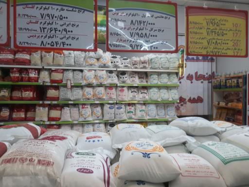 عکس هایپرمی