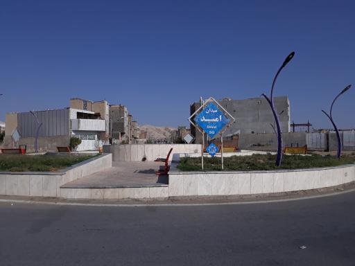 عکس میدان امید