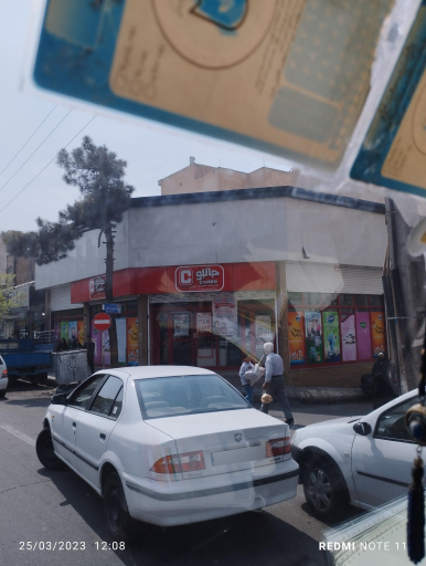 عکس فروشگاه جانبو