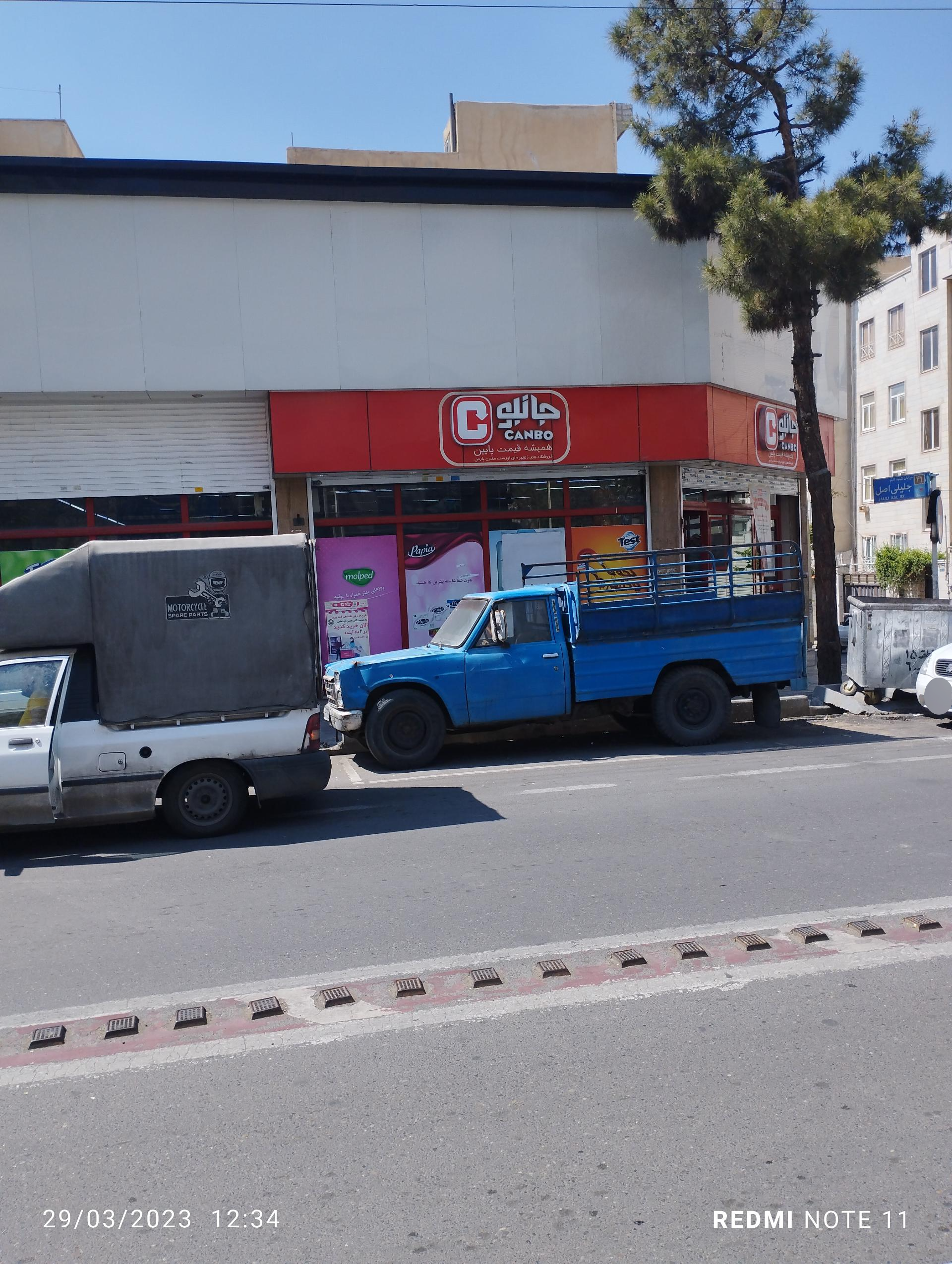 عکس فروشگاه جانبو