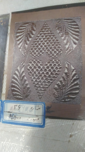 عکس لحافدوزی و پارچه سید