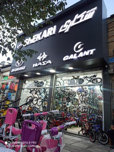 عکس فروشگاه دوچرخه شکاری