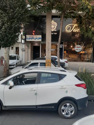 عکس ساختمان پزشکان تریتا