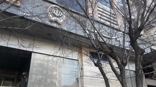 عکس بانک سپه شعبه بلوار دریا شهرک قدس