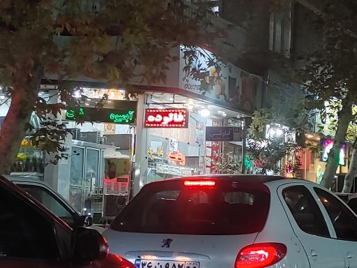 عکس آبمیوه و بستنی