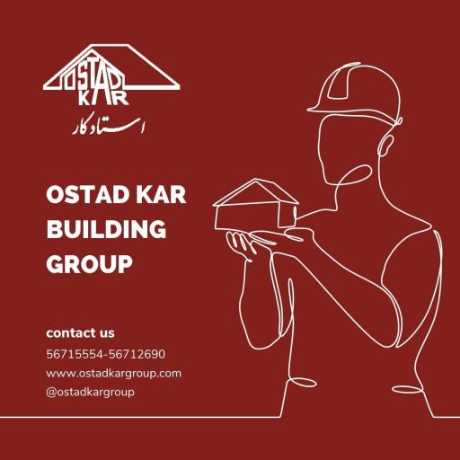 عکس کالای ساختمانی استادکار