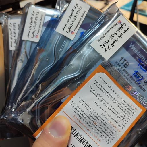 عکس مرکز کامپیوتر پاورسیستم