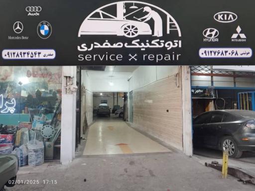 عکس مکانیکی گیربکس اتومات اتوتکنیک صفدری