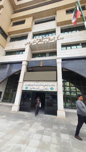 عکس اداره‌ کل آموزش و پرورش استان فارس