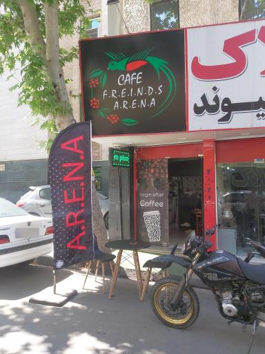 عکس کافه آرنا