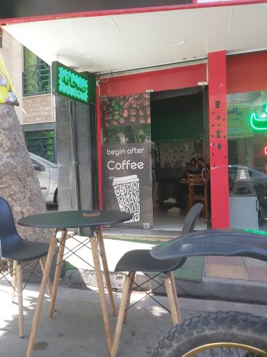 عکس کافه آرنا