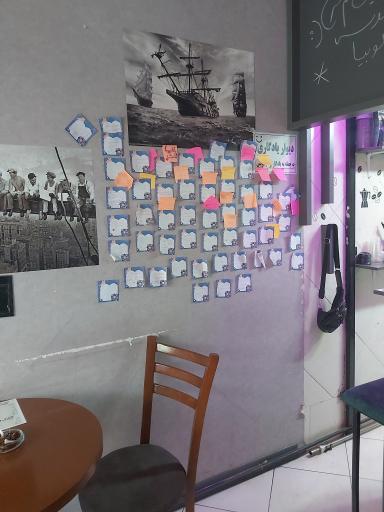 عکس کافه آرنا