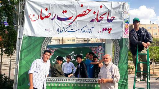 عکس مسجد الزهرا (س)