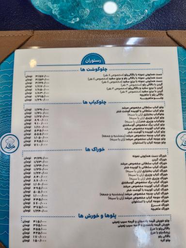 عکس رستوران مرشد شعبه سعادت آباد (3)