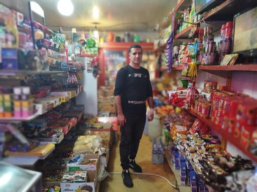 سوپر مارکت سعید