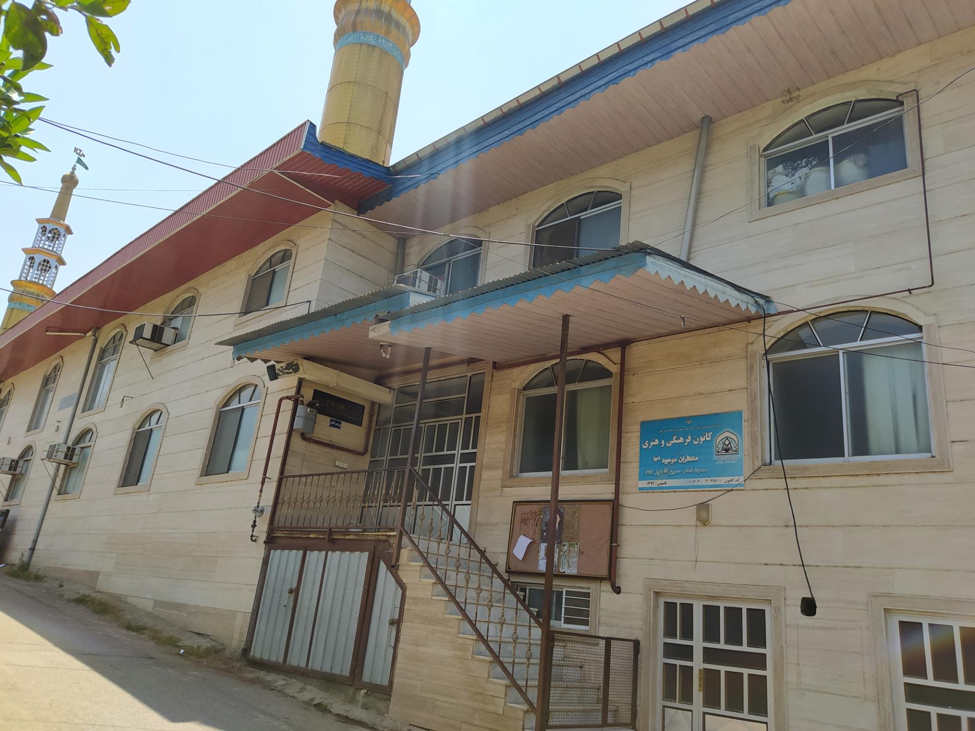 عکس مسجد امام حسین